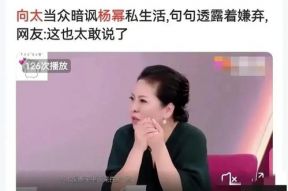 娱乐吃瓜旗下艺人有哪些