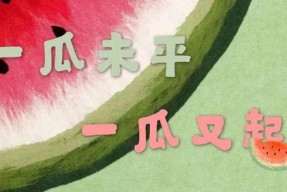 娱乐快讯吃瓜,明星恋情曝光，幕后真相揭秘