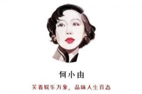 娱乐吃瓜酱受委屈